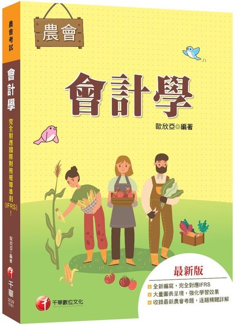 official_book_cover_00721