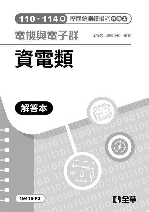 official_book_cover_00722