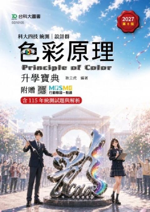 official_book_cover_00726