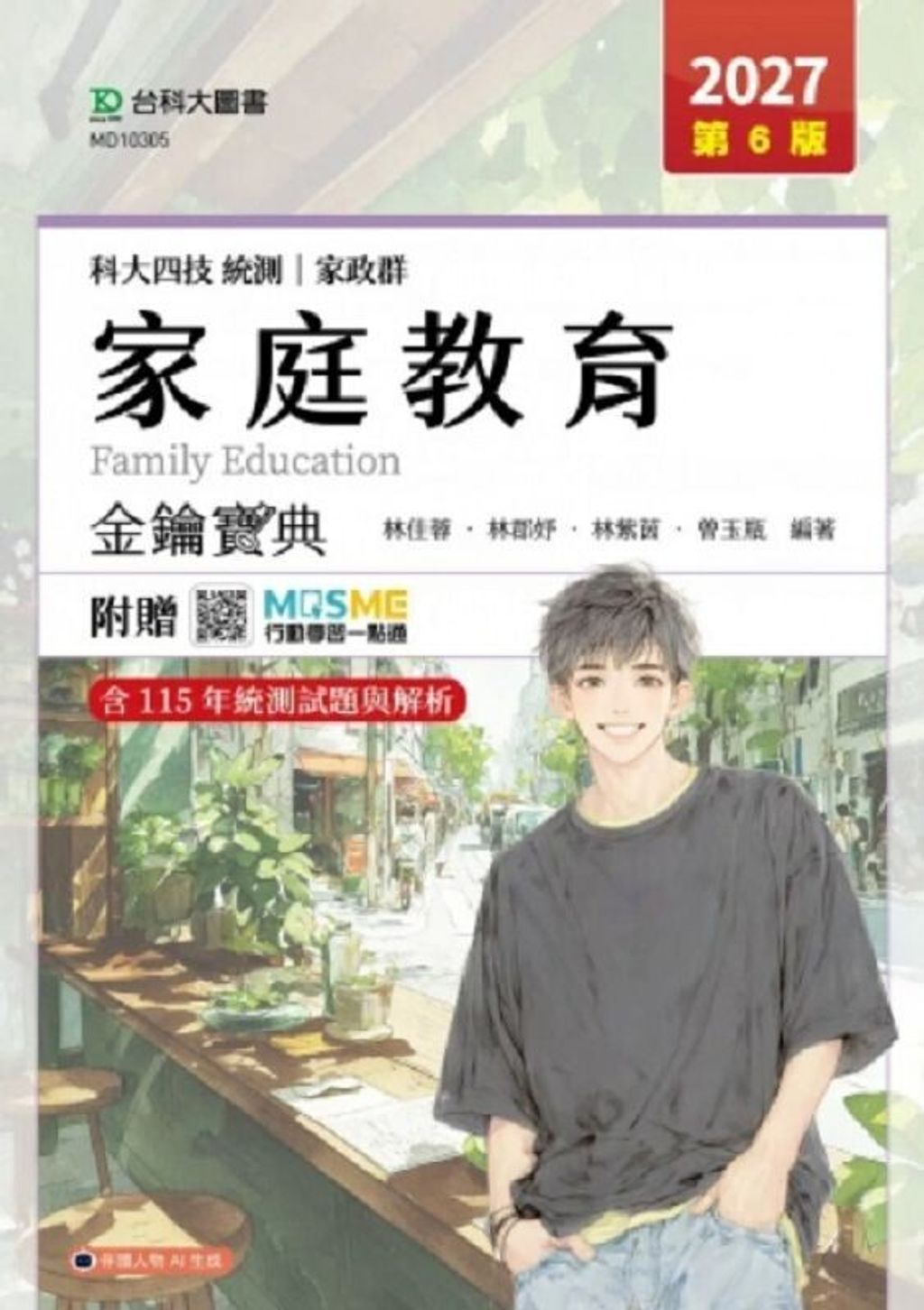 official_book_cover_00728