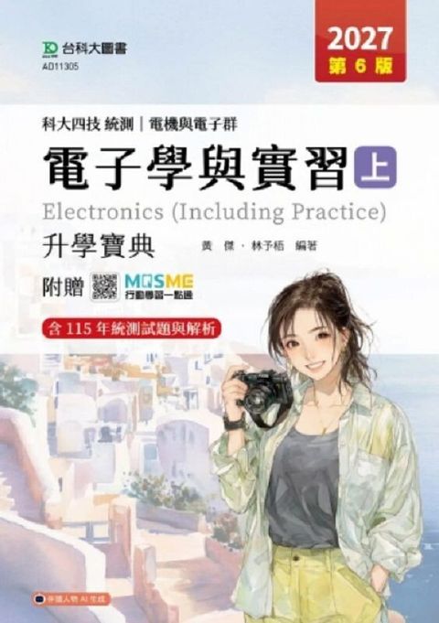 official_book_cover_00730