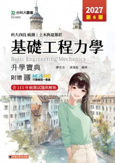 official_book_cover_00734