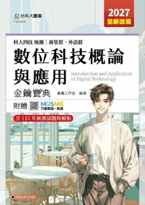official_book_cover_00736