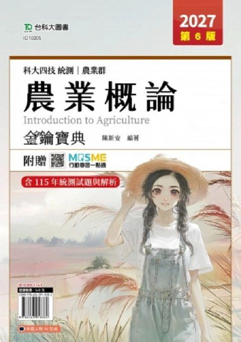 official_book_cover_00739