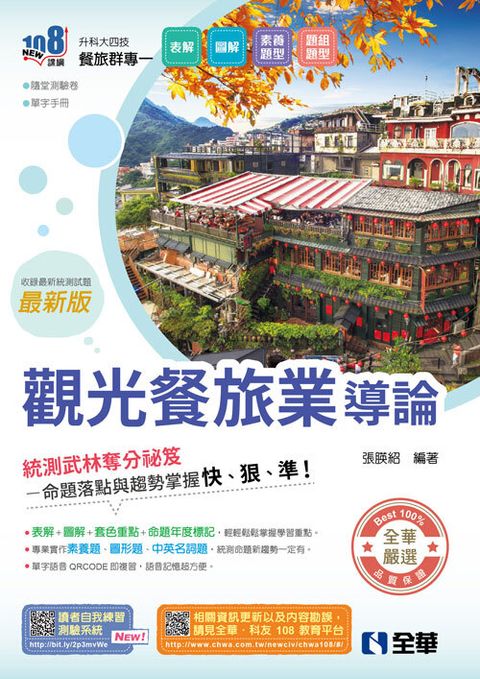 official_book_cover_00741