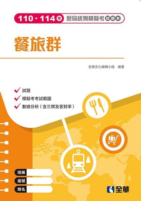official_book_cover_00744