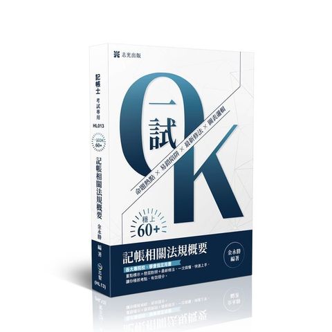 official_book_cover_00745