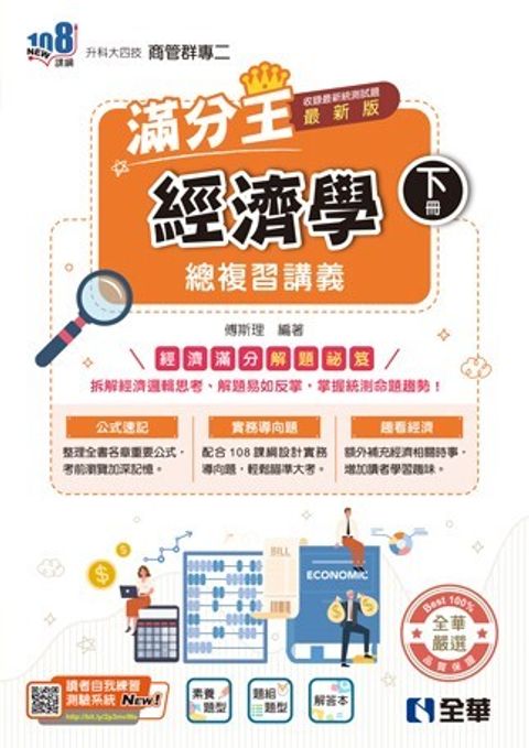official_book_cover_00746