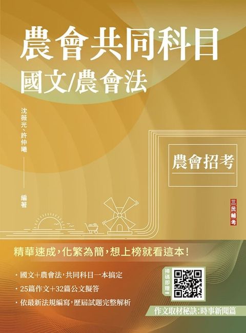 official_book_cover_00747