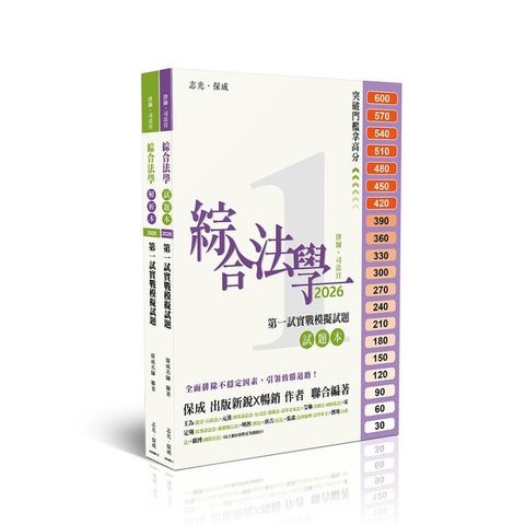 official_book_cover_00748