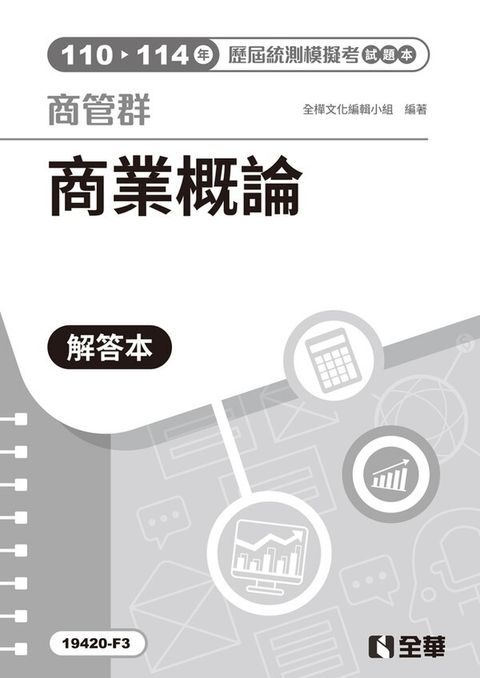 official_book_cover_00754