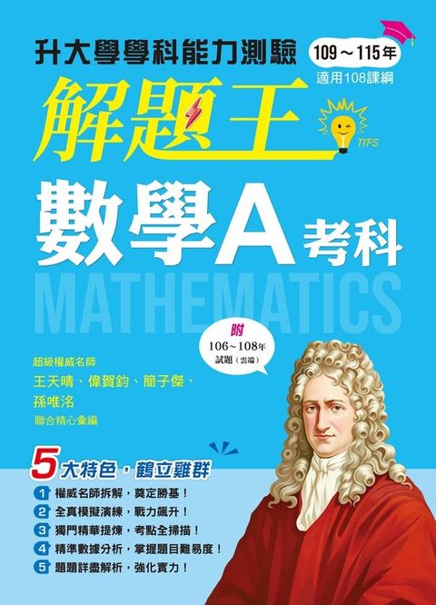 official_book_cover_00755