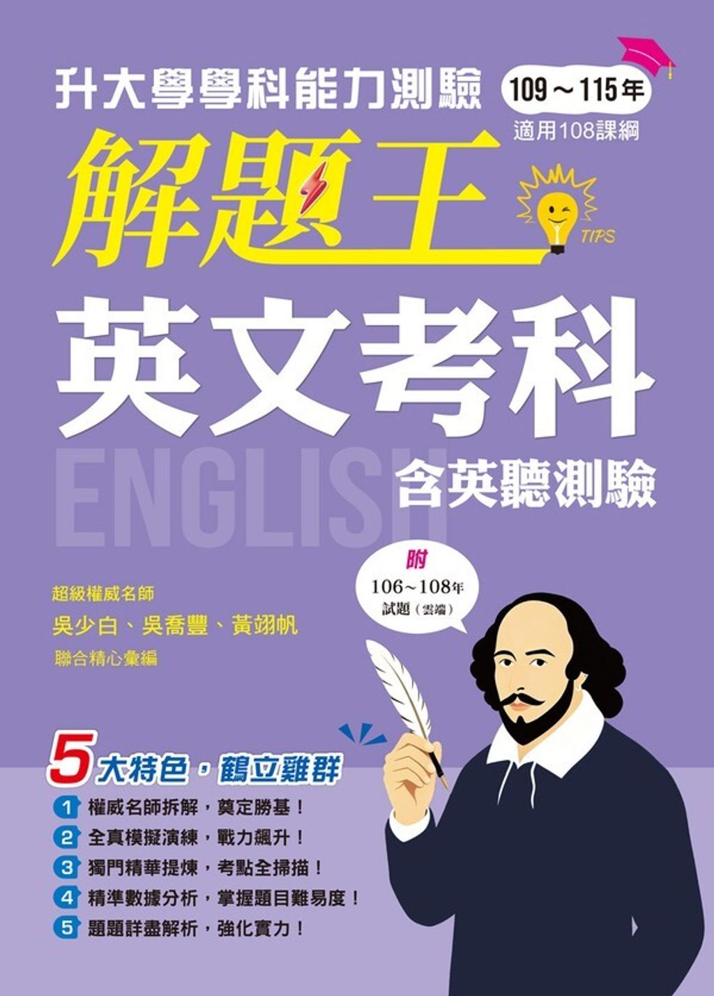 official_book_cover_00756