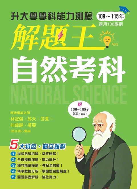 official_book_cover_00757