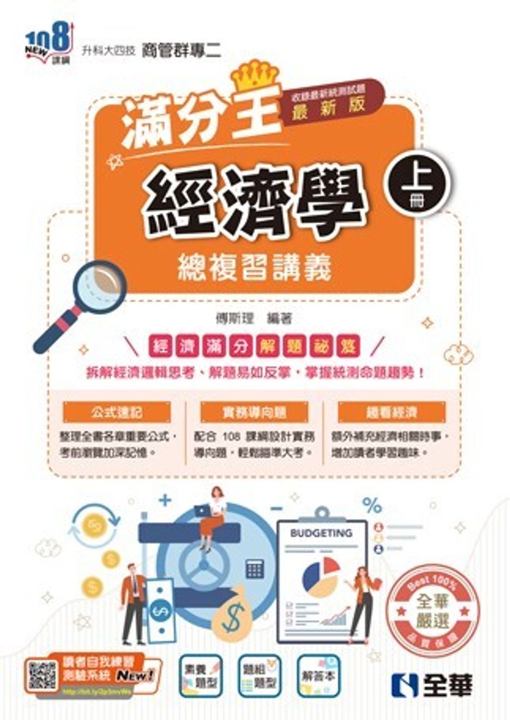 official_book_cover_00758