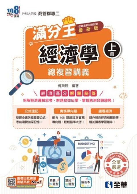 official_book_cover_00758