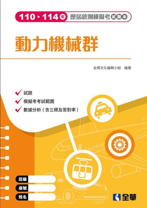 official_book_cover_00760