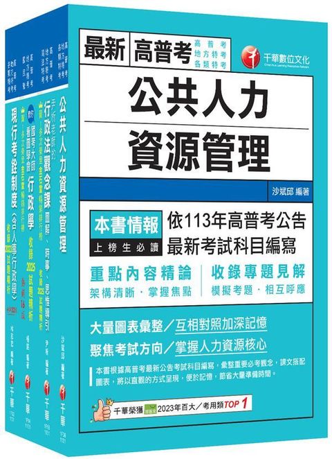 official_book_cover_00761