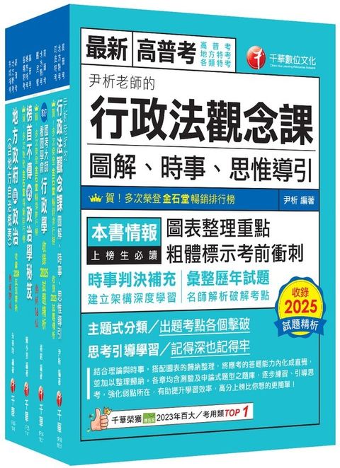 official_book_cover_00763