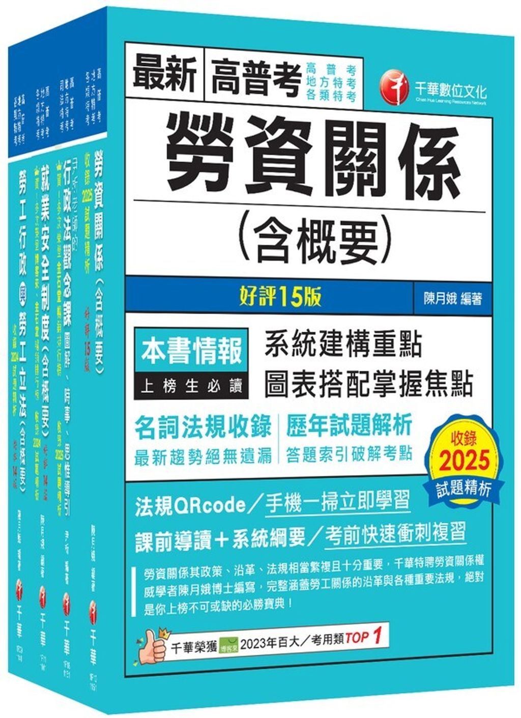 official_book_cover_00764