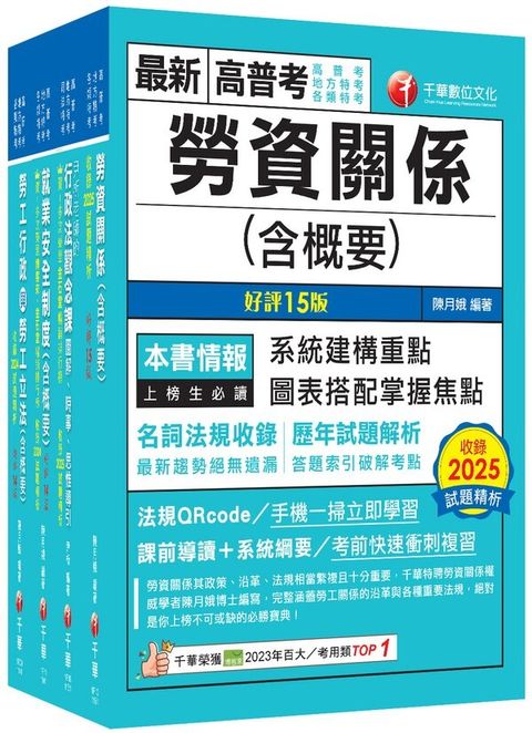 official_book_cover_00764