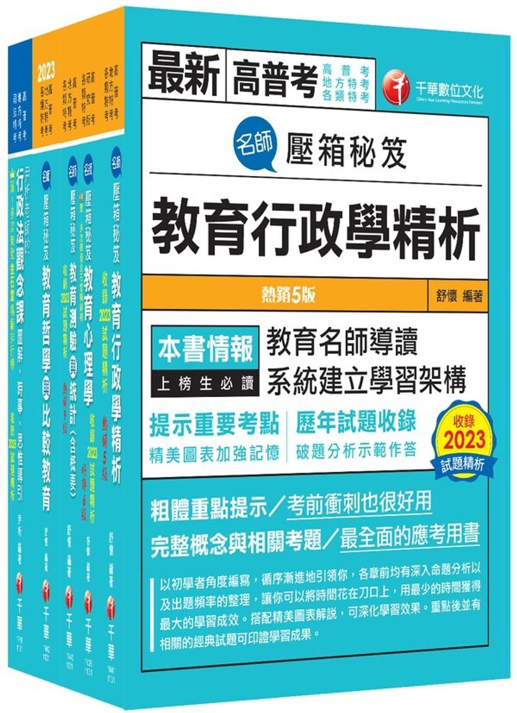 official_book_cover_00765