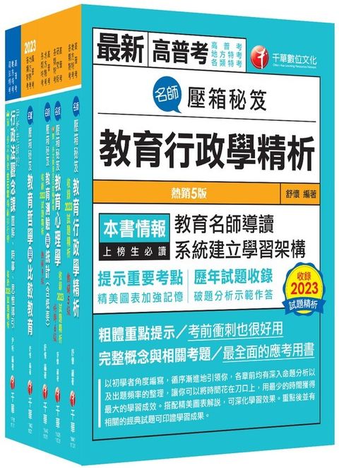 official_book_cover_00765