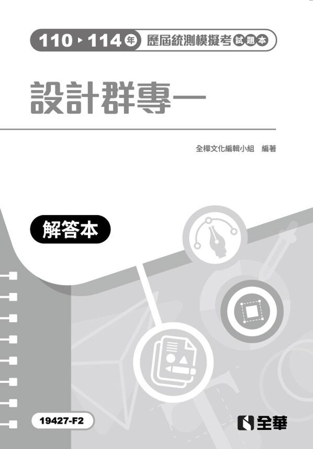 official_book_cover_00766