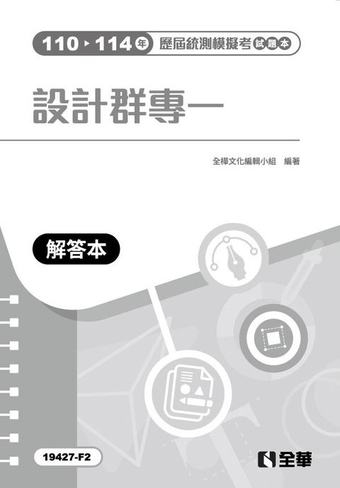 official_book_cover_00766