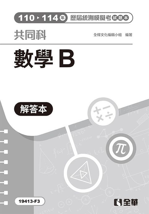 official_book_cover_00767