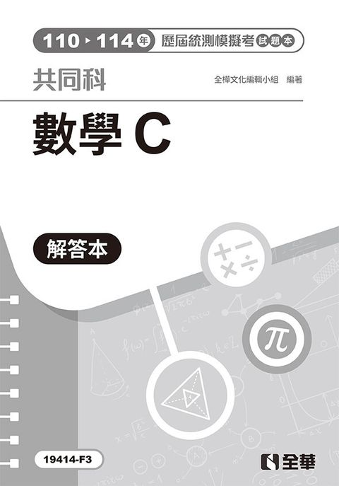 official_book_cover_00768