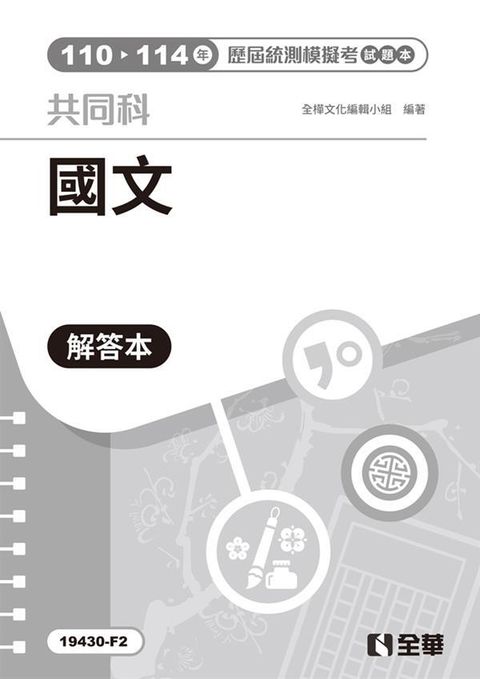 official_book_cover_00769
