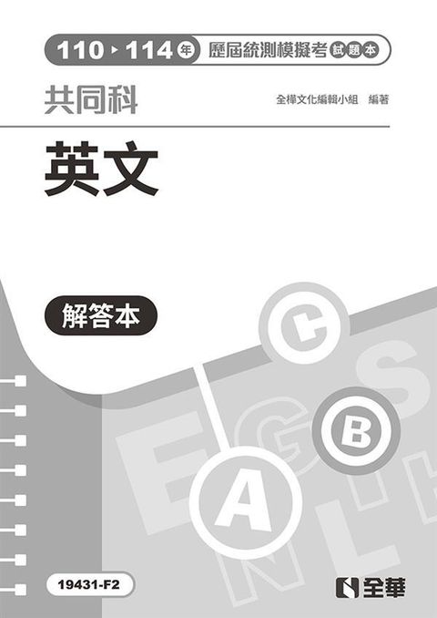 official_book_cover_00771