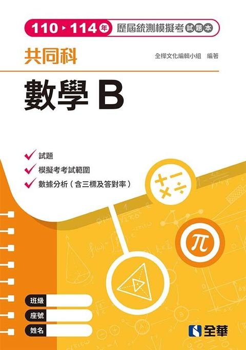 official_book_cover_00773