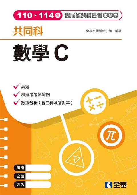 official_book_cover_00774