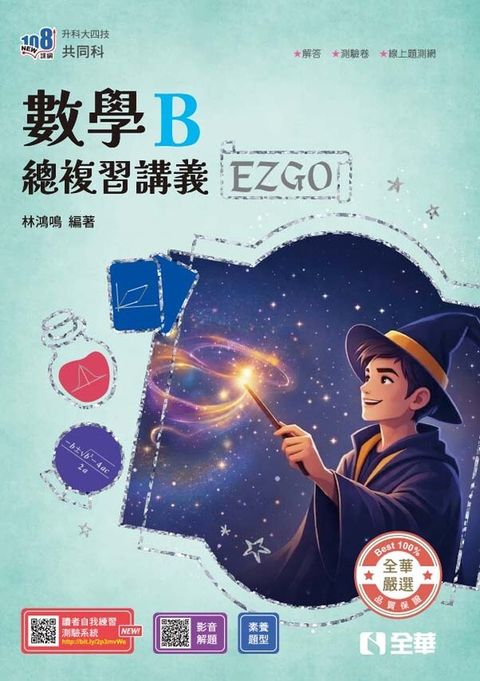 official_book_cover_00778