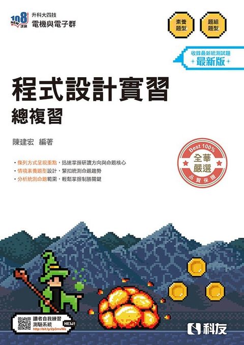 official_book_cover_00780