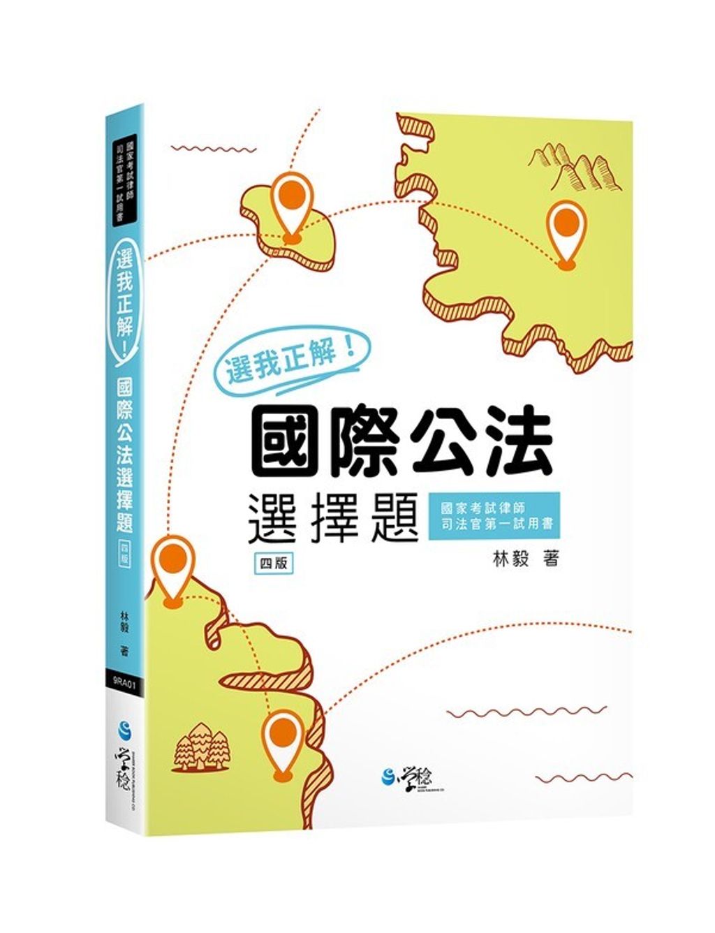 official_book_cover_00781