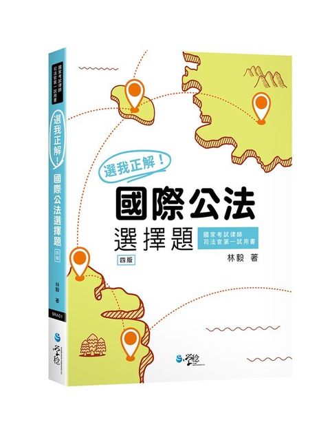 official_book_cover_00781