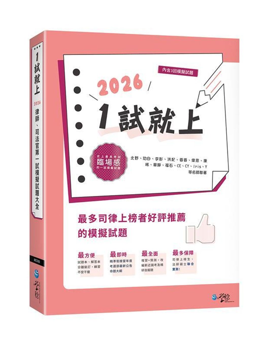 official_book_cover_00782