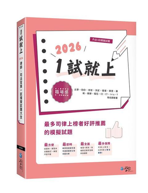 official_book_cover_00782