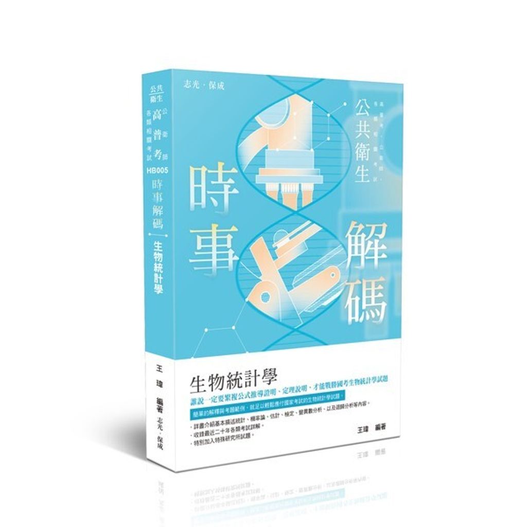 official_book_cover_00783