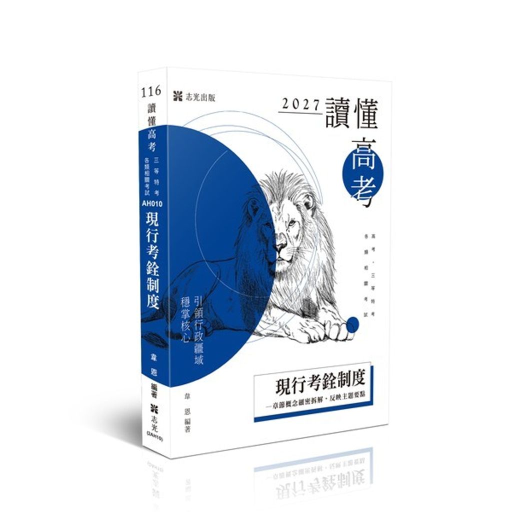 official_book_cover_00784