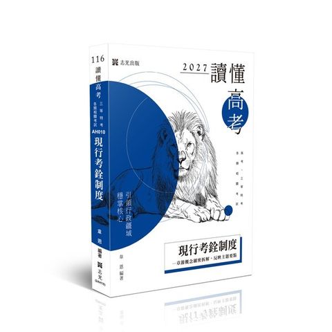 official_book_cover_00784