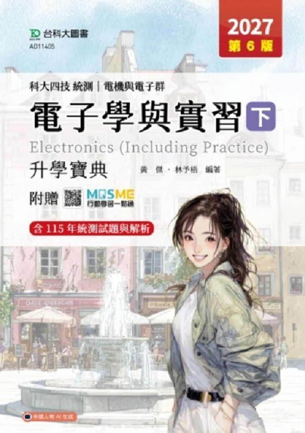 official_book_cover_00787