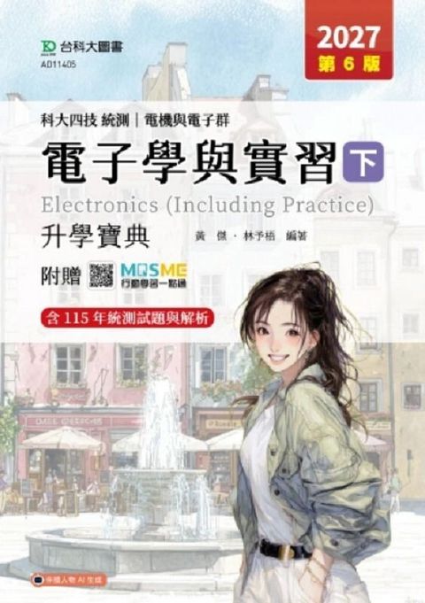 official_book_cover_00787