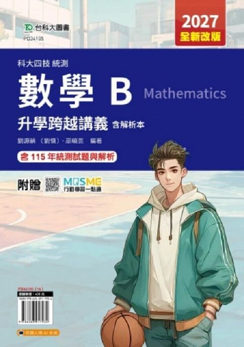 official_book_cover_00788