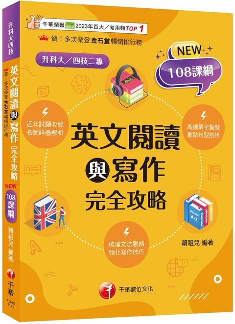 official_book_cover_00790