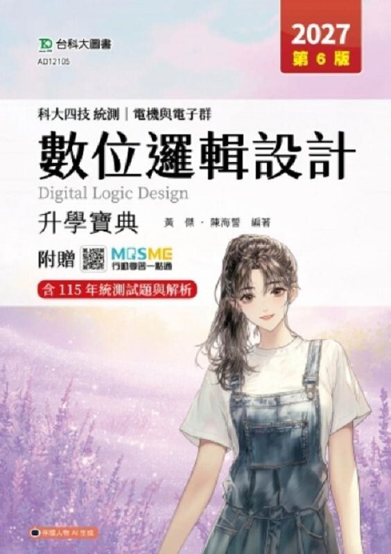 official_book_cover_00791