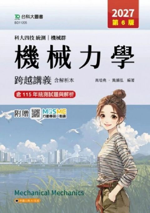 official_book_cover_00800